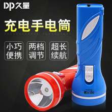 DP long-quantity 9077A rechargeable household mini flashlight led plastic multi-function outdoor small gift flashlight