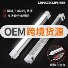 led emergency light charging bulb tube camping night market stall stall light mobile operation charging treasure magnetic lamp