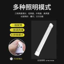 led emergency light charging bulb tube camping night market stall stall light mobile operation charging treasure magnetic lamp