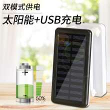 Factory direct supply solar USB charging folding LED desk lamp lithium battery eye protection desk bedside dormitory desk lamp