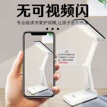 Factory direct supply solar USB charging folding LED desk lamp lithium battery eye protection desk bedside dormitory desk lamp