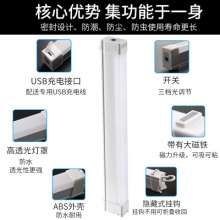 Qingxun USB street lamp night market stall artifact bracket magnetic LED rechargeable emergency lamp dormitory learning lamp