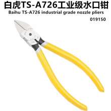 White Tiger 6 inch industrial grade nozzle pliers diagonal pliers classic handle wire cutters needle nose pliers 019150