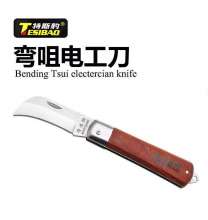 Electrician's knife with wooden handle, curved nozzle