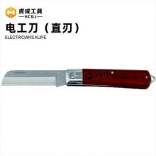 Hucheng Electrician's Knife With Wooden Handle