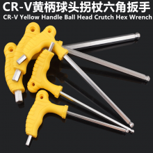 Ball-end crutches hex key Allen key alloy steel handle hex key cane type extended hex key