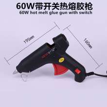 Manufacturers supply 60W hot melt glue gun with switch wholesale US regulatory glue gun European regulatory glue gun electric hot melt gun