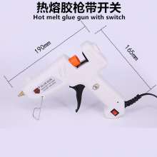 Factory wholesale 100W hot melt glue gun with switch bracket glue gun manual DIY high power glue gun dispensing machine