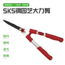 Spot supply SK5 steel gardening shears, fruit tree gardening thick branch shears, labor-saving shears