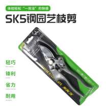 Factory direct sale SK5 steel gardening shears, non-slip and labor-saving branch shears, lightweight and durable fruit tree pruning shears