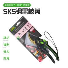 Manufacturer SK5 labor-saving fruit branch shears vigorously pruning shears garden shears