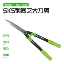 Garden shears Straight head gardening shears SK5 tool steel branch shears Durable garden potted pruning tools