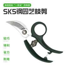 Factory direct gardening garden shears Multifunctional pruning shears