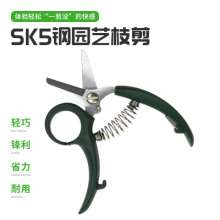 Manufacturer Taiwan stainless steel fruit branch shears gardening branch shears labor-saving shears