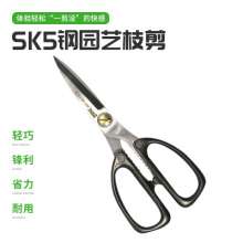 Factory direct garden pruning shears picking artifact fruit tree branches bonsai tools scissors