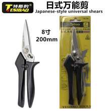 Benitez Panther Universal Japanese gardening shears cut branches cut flowers garden shears garden shears cut fruiting branches scissors straight mouth gardening shears pruning shears cut branches cut 