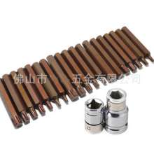 S2 Hexagonal Flower Type M Screwdriver Socket Bits. 40-piece Bit Combination Set. Multifunctional Auto Repair Tool Bits