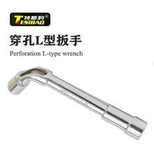 Tesibao mirror seven-shaped socket/L-shaped wrench L-shaped perforated steel wrench Milling mouth manual pipe elbow wrench L-shaped socket wrench