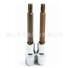 Batch 1/2 flower type press-fit screwdriver socket hexagonal plum embossing electric socket head auto protection screwdriver bit T20-90. Screwdriver bit. Socket