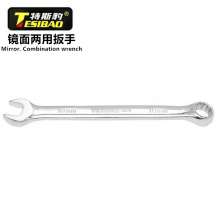 Waters leopard double double open-end wrench with a spanner wrench spanner wrench double open end wrench Plum