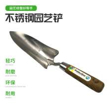 Stainless steel shovel for garden agricultural tools Simple and durable wooden handle small flower shovel