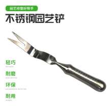 Strawberry seedling riser drafting artifact manual weeding digging weeding weeding tool agricultural gardening transplanting seedlings