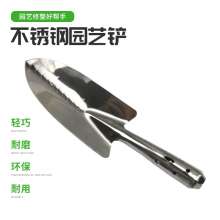 Outdoor supplies Stainless steel garden shovel Iron ergonomic handle Potted planting agricultural gadgets