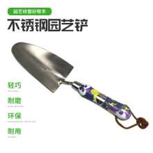 Spot stainless steel flower handle garden shovel Simple and durable flower and tree transplanting shovel Outdoor agricultural gadgets