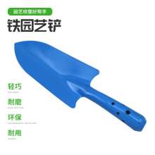 Factory direct sale iron garden shovel, multifunctional garden shovel, potted planting agricultural shovel