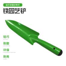 Spot potted planting garden pointed small shovel Iron gardening shovel Simple and convenient gardening tools