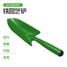 Garden agricultural tools iron pointed shovel Home planting soil turning gadgets Outdoor flower shovel