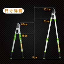 Giessen vigorously cut. Big knife head thick branch scissors. knife. Scissors Telescopic thick branches and labor-saving scissors. Branch shears. Hercules