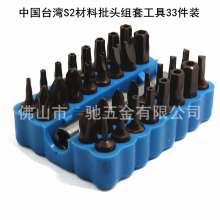 33 pieces of S2 short bit 25mm set. Phillips hexagonal hexagon with hole/solid 1/4 manual screwdriver bit. Bit