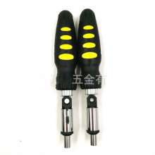 1/4 multifunctional ratchet screwdriver. Turn left and right. The angle of the handle of the bidirectional ratchet screwdriver is 6.35mm and the angle is variable. Silk knife