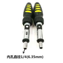 1/4 multifunctional ratchet screwdriver. Turn left and right. The angle of the handle of the bidirectional ratchet screwdriver is 6.35mm and the angle is variable. Silk knife