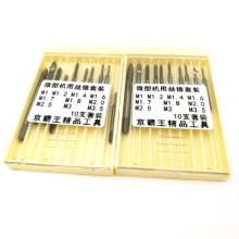 10PC miniature taps. Watch Mini Taps Combination Set Multi-Specifications 10 Plastic Boxes M1-M3. Taps