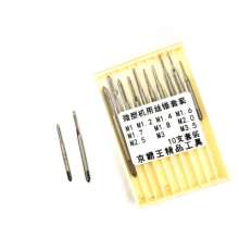 10PC miniature taps. Watch Mini Taps Combination Set Multi-Specifications 10 Plastic Boxes M1-M3. Taps