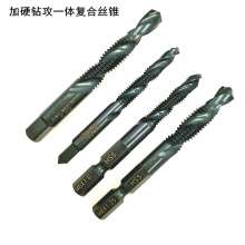 Hardened composite tap. Hexagonal shank drilling and tapping integrated tap/square round shank multifunctional metric composite drill bit M6. Tap