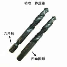 Hardened composite tap. Hexagonal shank drilling and tapping integrated tap/square round shank multifunctional metric composite drill bit M6. Tap