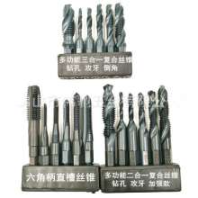 Hardened high-speed steel multifunctional composite taps with hexagonal shank, three-in-one drilling, tapping and chamfering one tap. Tap