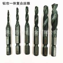 High-strength composite taps. Hexagonal shank drilling and tapping integrated compound chamfering drill bit tap M3/4/5/6/8/10mm tap. tool