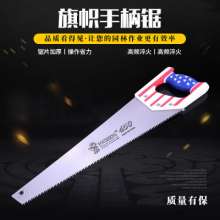 Manufacturers source flag pattern handle saw, anti-rust thickening design straight saw, outdoor garden multifunctional woodworking saw