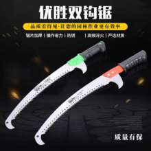 Sufficient supply of superior garden saws, thickened saws, wood pruning double hook saws, multi-specification plastic coated plastic handle woodworking saw