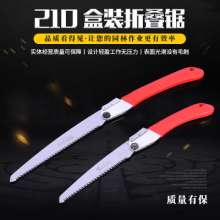 Yousheng Garden Supply 210 Boxed Folding Saw Outdoor Garden General Saw Multi-Specification Spot