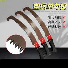 Self-produced and self-sold plastic handle hook saw with three-sided grinding teeth. The front of the hook can be directly hooked.