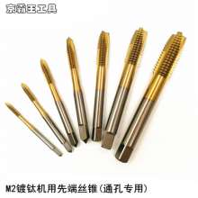 51-piece straight shank twist drill set 1-6mm. Stainless steel drill bit 6-10mm with cobalt-containing hardened hole. Cone wire. Die