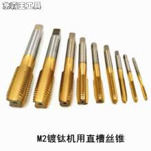 51-piece straight shank twist drill set 1-6mm. Stainless steel drill bit 6-10mm with cobalt-containing hardened hole. Cone wire. Die