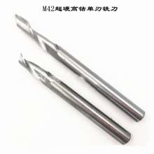 Single-edge profile milling cutter/M2 high-speed steel single-edge. Milling cutter for aluminum. M42 high cobalt single-edged milling cutter for aluminum curtain wall doors and windows