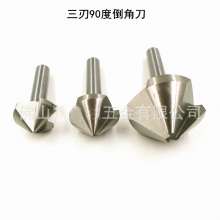 Straight shank three-blade chamfering knife 90 degree chamfering device. Stainless steel special chamfering knife 14 18*90 degree 3-blade chamfering drill. Knife ream