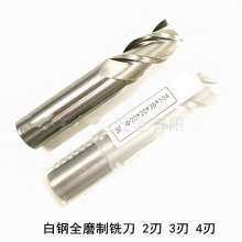 Discount straight shank white steel milling cutter. Fully ground high-speed steel end mills. 4-blade flat-end milling cutter for aluminum keyway 6 8mm
